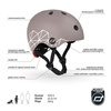 Scoot and Ride Kask dla dzieci 1-5 lat rozm. XXS-S, kolor: Brown Lines