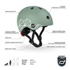 Scoot and Ride Kask dla dzieci 1-5 lat rozm. XXS-S, kolor: Green Lines