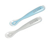 Zestaw łyżeczek silikonowych 4 m+ Windy Blue, 2 szt., Beaba